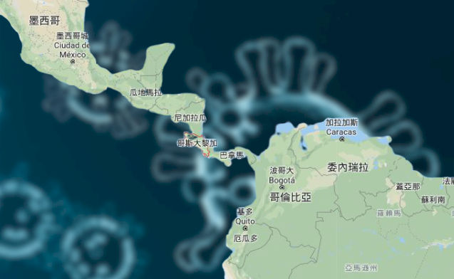 哥斯大黎加哥倫比亞淪陷 各傳首例確診武漢肺炎