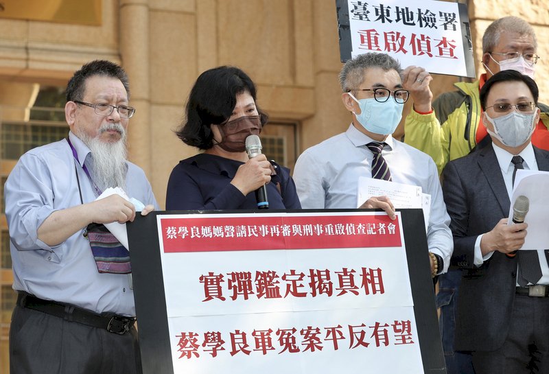 蔡學良案鑑定非步槍子彈 家屬謝總統聲請再審