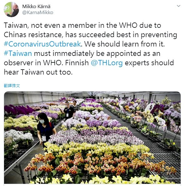 芬蘭國會議員建議政府 向台灣學習防疫經驗