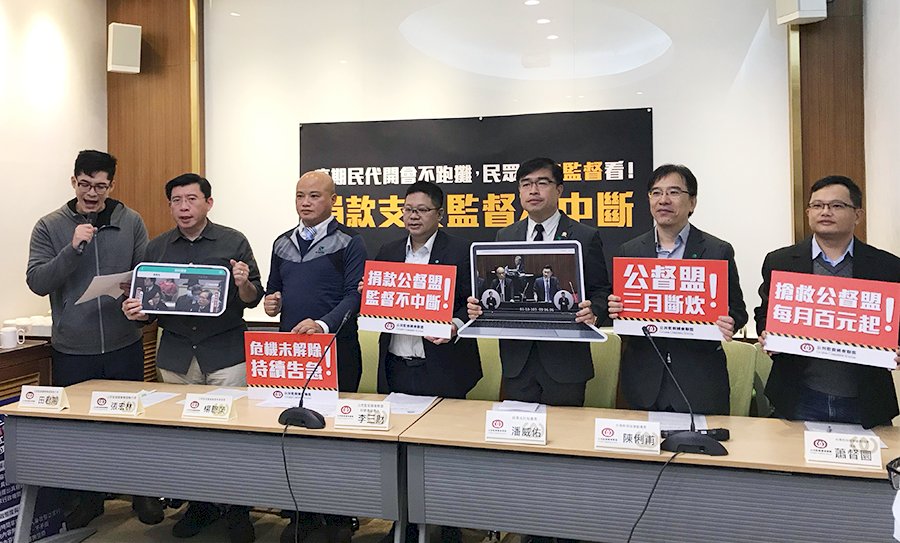 防疫期間減少跑攤 公督盟籲立委專注問政