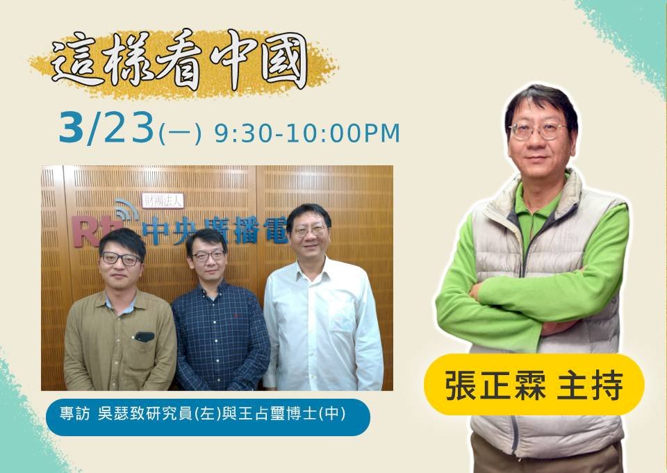 武漢肺炎　學者：對中國有經濟與信任等四影響