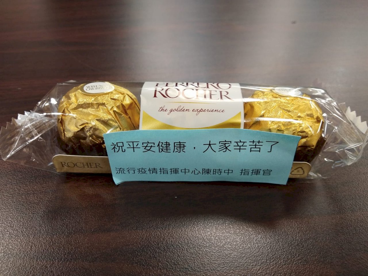 防疫經驗受肯定 陳時中：今年爭取參與WHA 讓世界看到台灣
