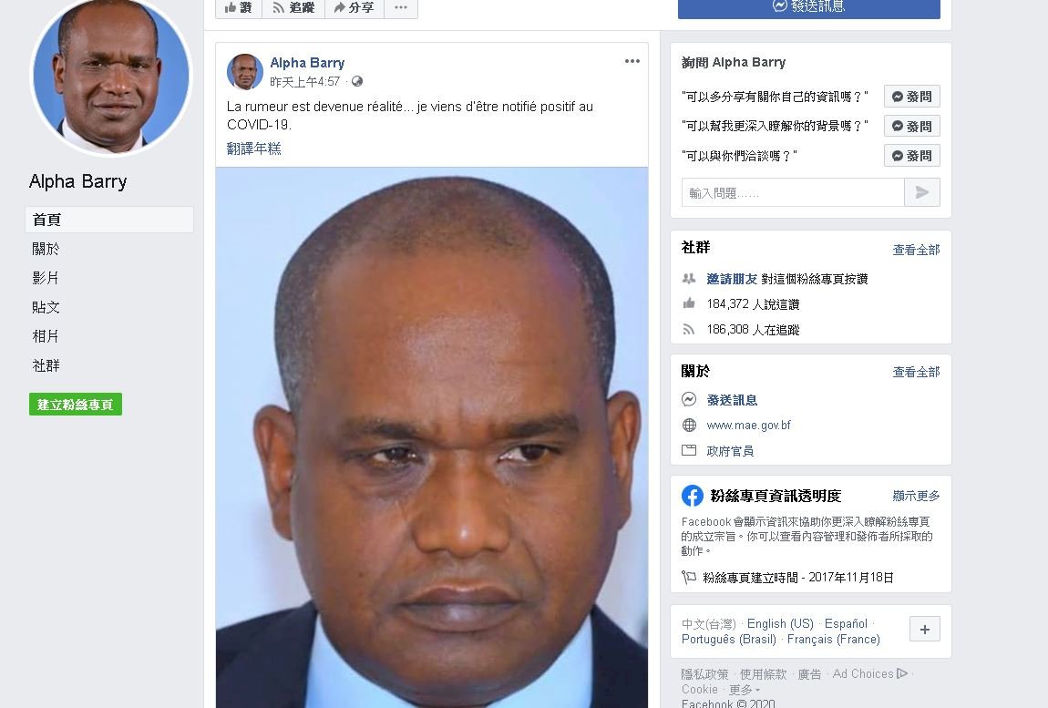 西非染疫最多 布吉納法索4部長中鏢增至64確診