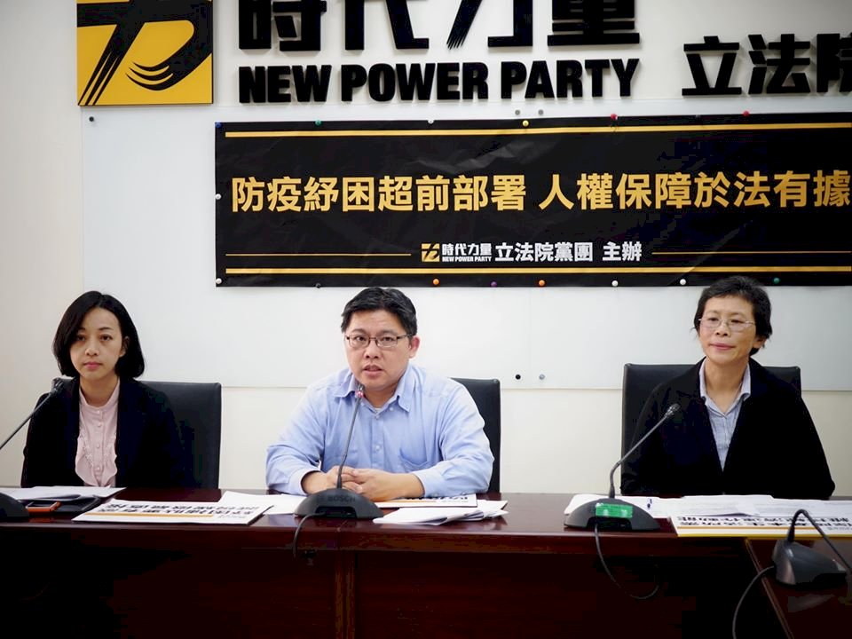 防疫特別條例 時力提修法避免空白授權