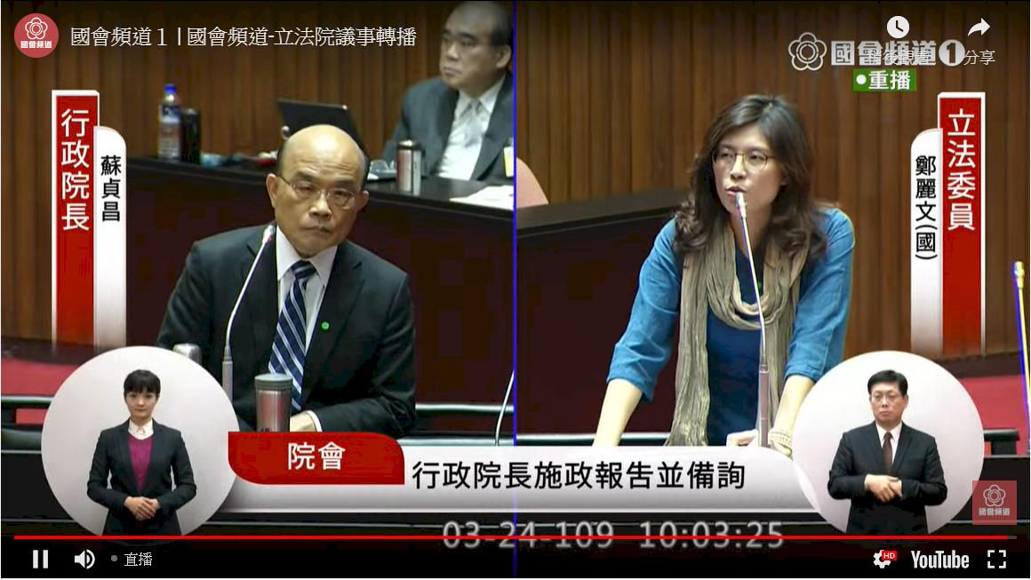 發布緊急命令的條件 蘇揆：國際情勢無法應付或疫情失控