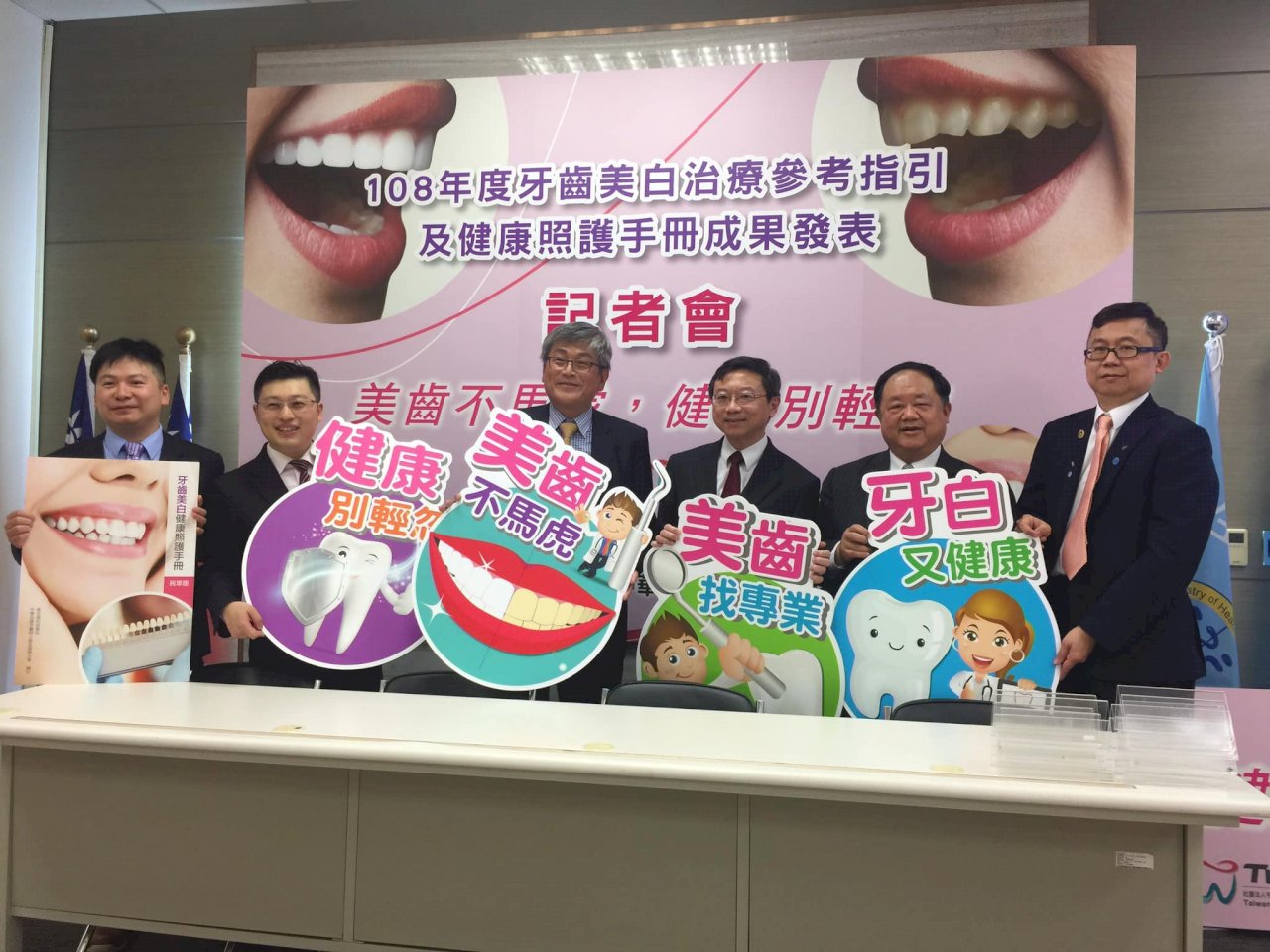 自製藥劑美白牙不成卻害潰瘍 牙醫師提醒應專業評估