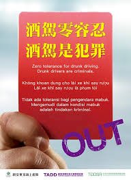 ◎對酒駕判刑結果憤憤不平嗎？讓你來審判酒駕案你會怎麼判？提升法律素養、公正審判是一定要的啦！