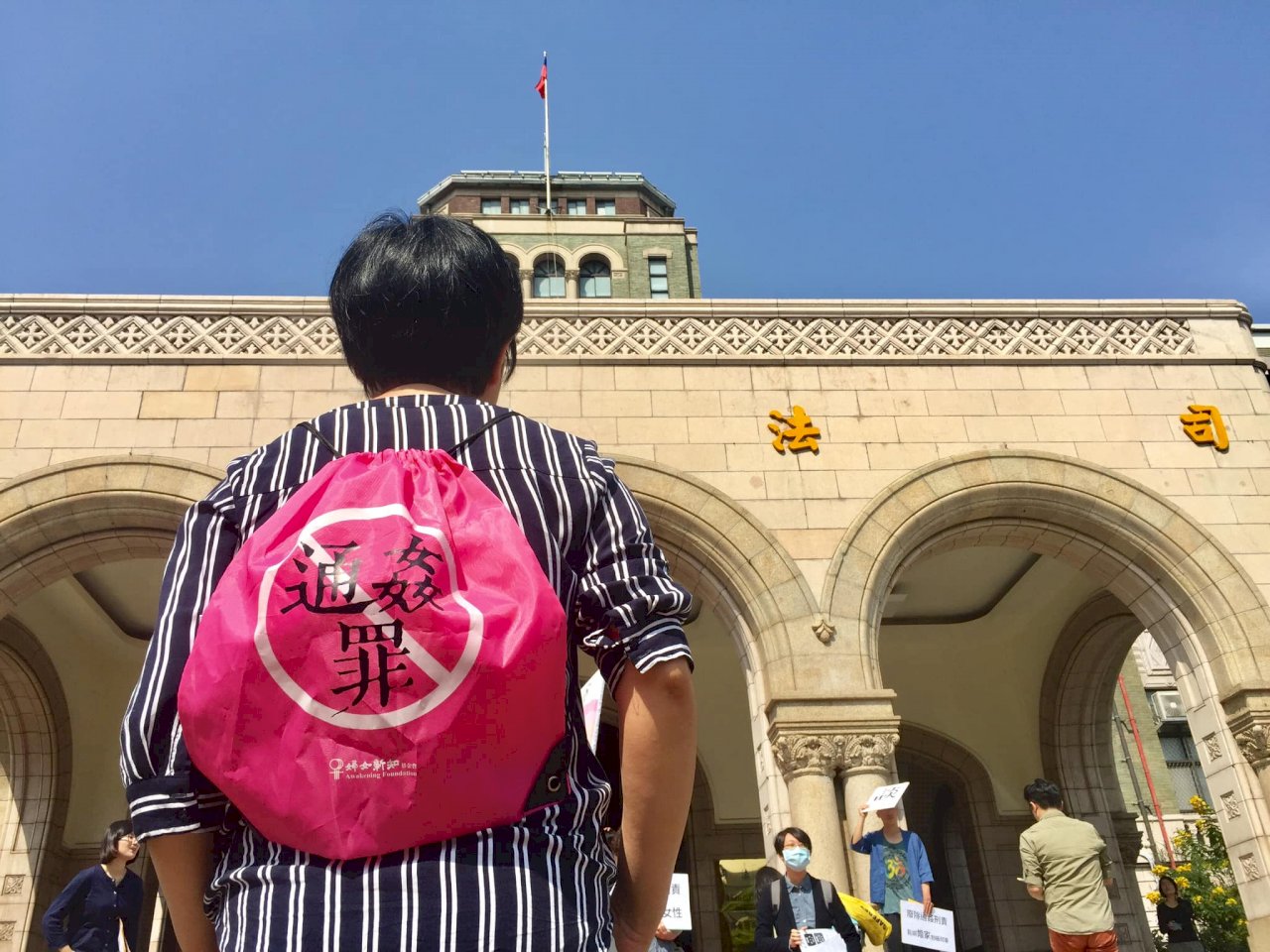 通姦罪是否合憲 大法官31日言詞辯論