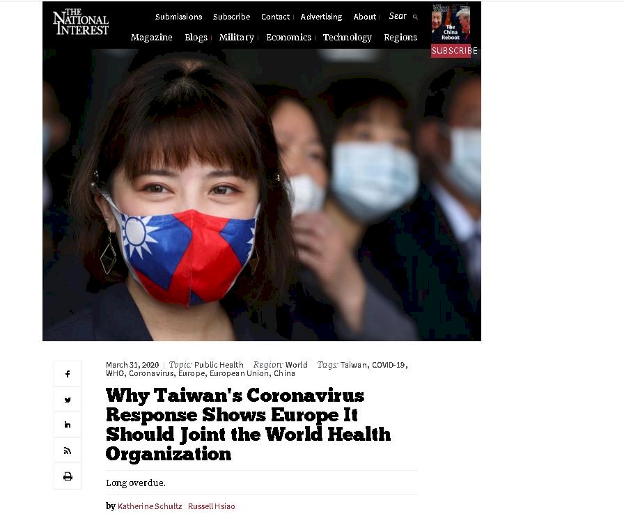 台灣防疫有成 外媒：挺台加入WHO力道前所未見