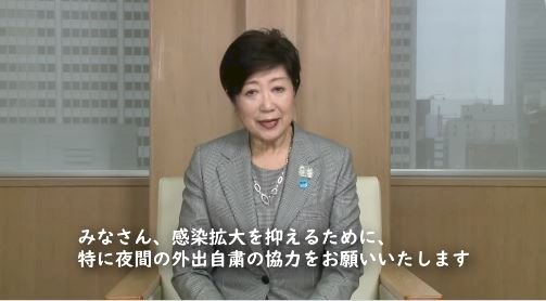 安倍若發緊急事態宣言 小池：將是防疫大助力