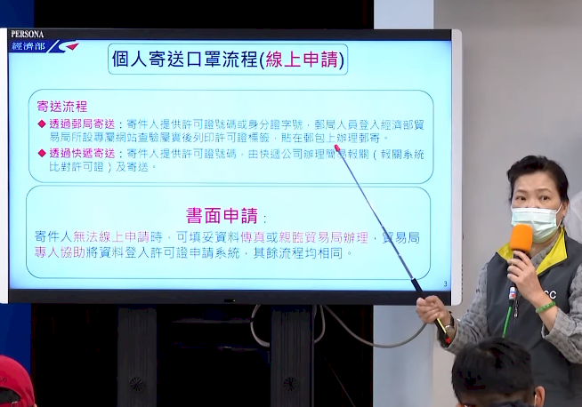 寄外科口罩給海外親友將查對3要件 嚴守2個月30片否則法辦