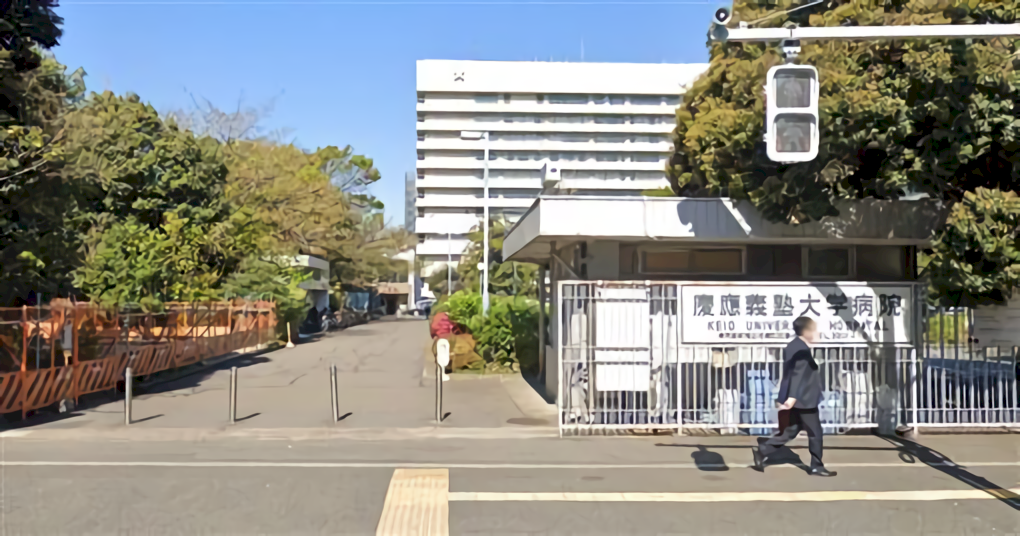 慶大醫院18名研修醫疑聚餐染疫 日媒批笨蛋