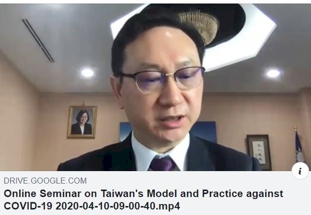 駐泰代表處舉辦線上論壇 分享台灣抗疫經驗