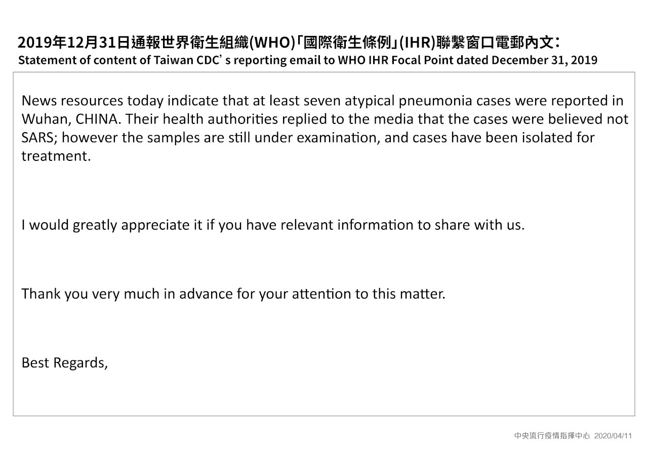 公開電郵全文回擊 陳時中：WHO內行人講外行話 勿一錯再錯