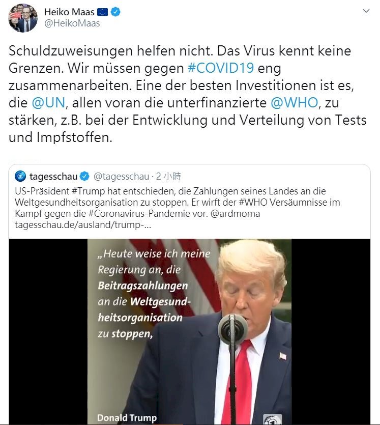 美國撤資 德國：強化WHO是最佳投資之一