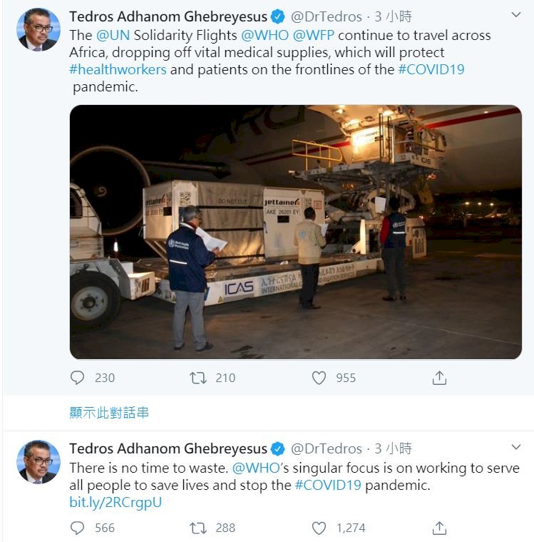 川普斷金援後 譚德塞：WHO聚焦拯救人命遏止疫情
