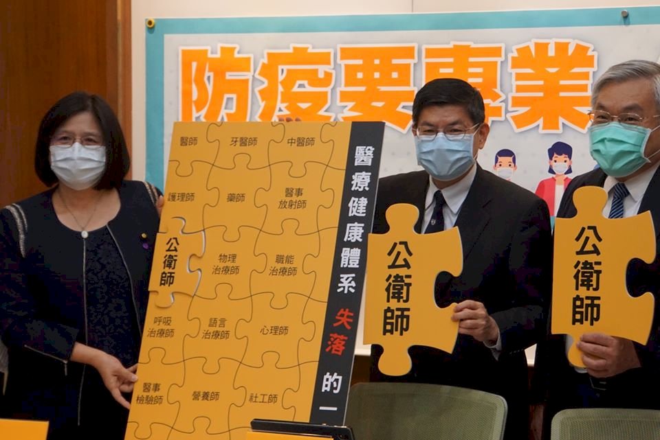 防疫體系最後一塊拼圖 公衛人籲公衛師法速立法