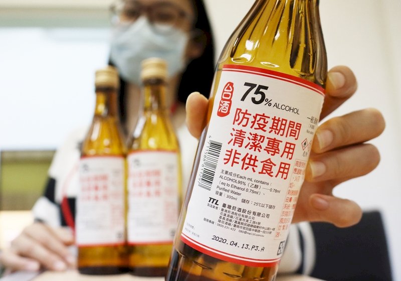 離島旅遊夯 注意防疫用品不能隨意上機