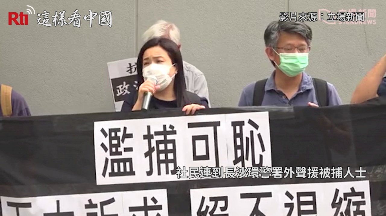反送中泛民人士被捕 邊城青年：港警淪政權打手