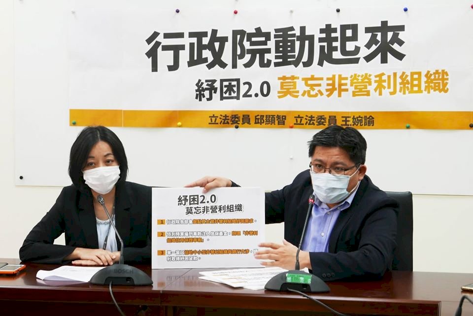 疫情衝擊捐款 時力要求千億保開辦NPO專案紓困貸款