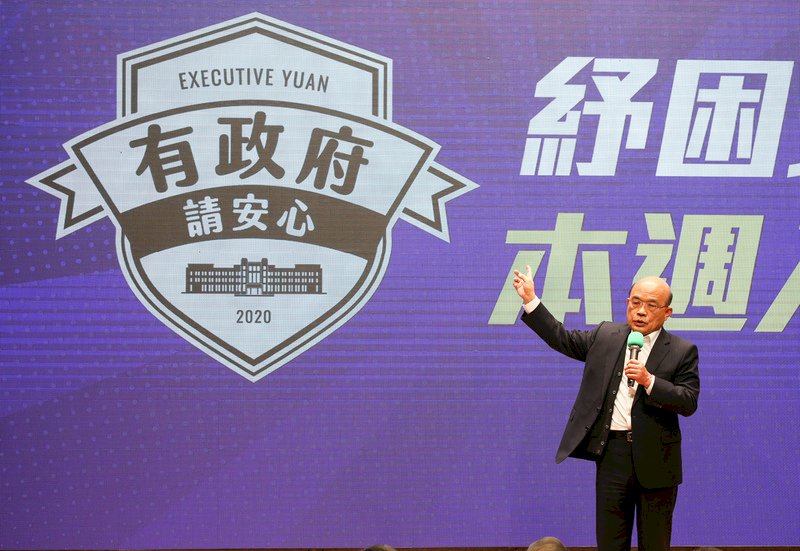 酷碰券發不發？ 蘇揆：收集社會意見加以考量