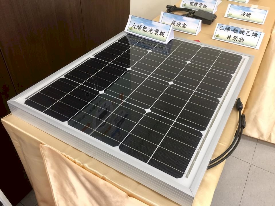 太陽能板回收機制上路 運用資訊技術掌握流向