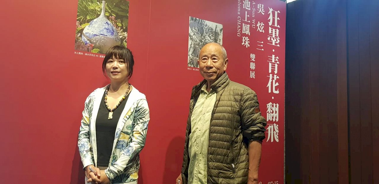 吳炫三Ｘ池上鳳珠聯展  大師壓箱寶首度亮相