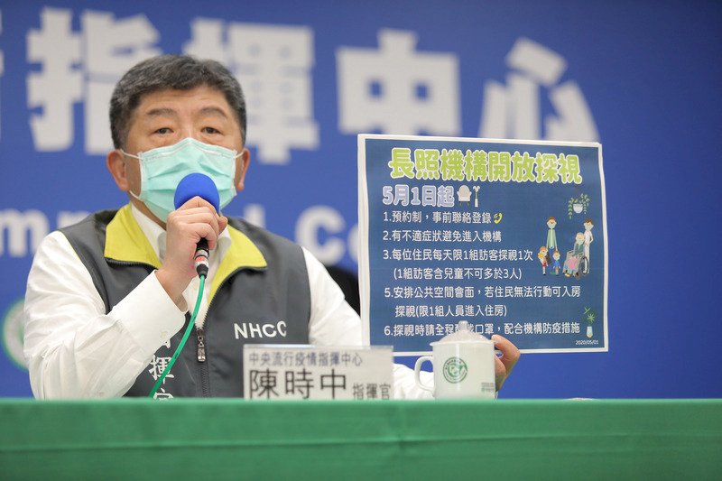 持續備戰WHA 陳時中：讓世界看見台灣模式