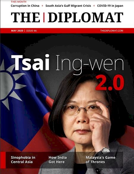 英語線上雜誌外交家 5月號封面人物蔡總統