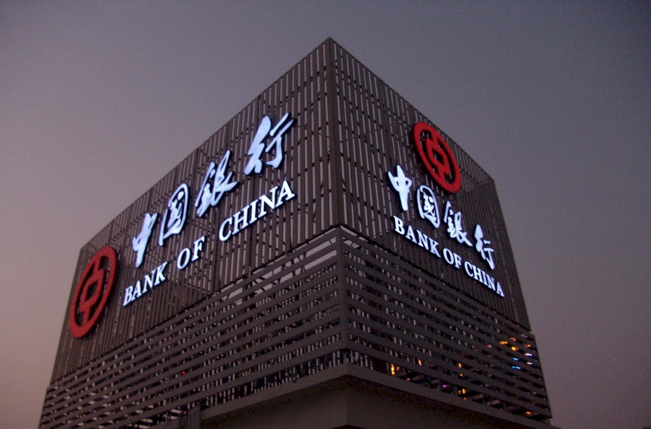 中國官方指示原油寶瑞幸案：提高專業 嚴肅處理