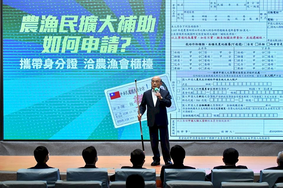 蘇揆：酷碰券一定要好領、好用、刺激經濟