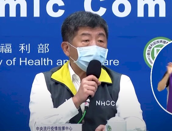 國際往返如何解封？ 陳時中：取決於他國資料是否可信