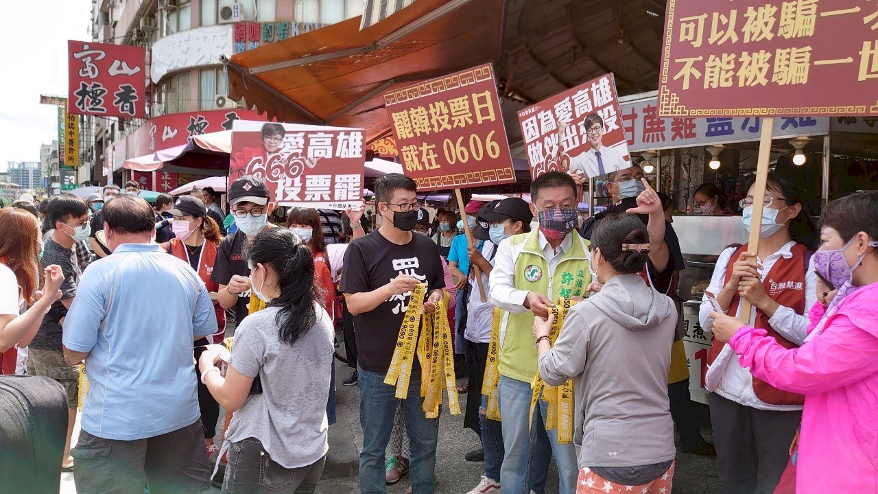 罷韓團體今起百大路口發黃絲帶 邀高雄市民6/6出來投票