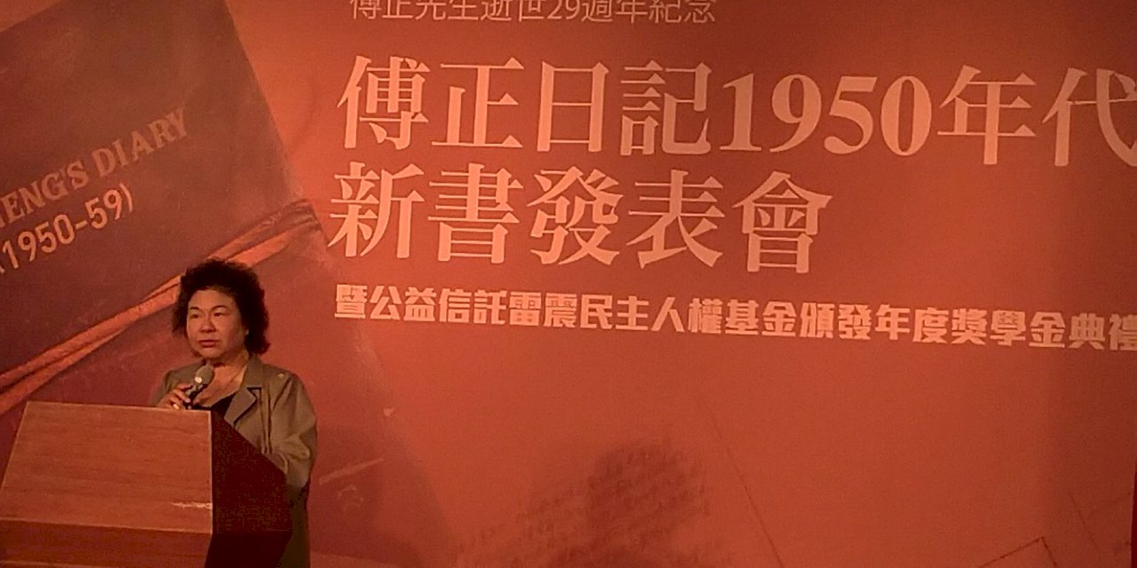 陳菊：520後願和教育部等單位討論傅正在台灣民主發展定位