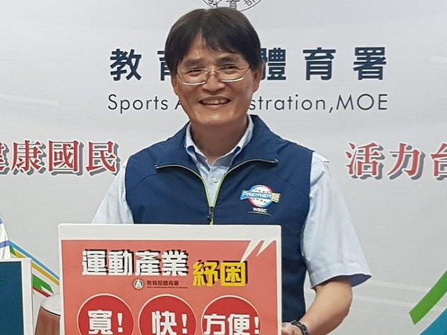 體育署長高俊雄歸建體大 教部次長林騰蛟暫代