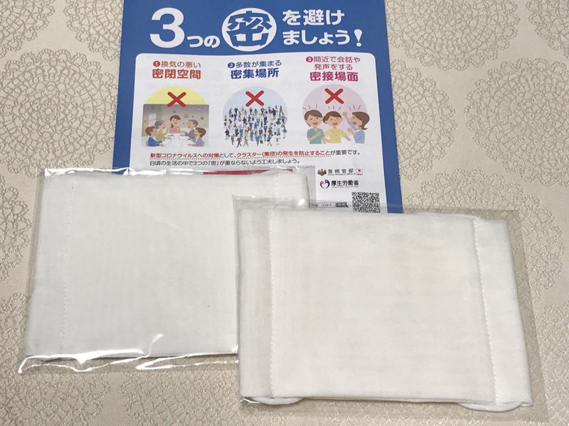 安倍政府發送布口罩出包 花2億元全面品檢