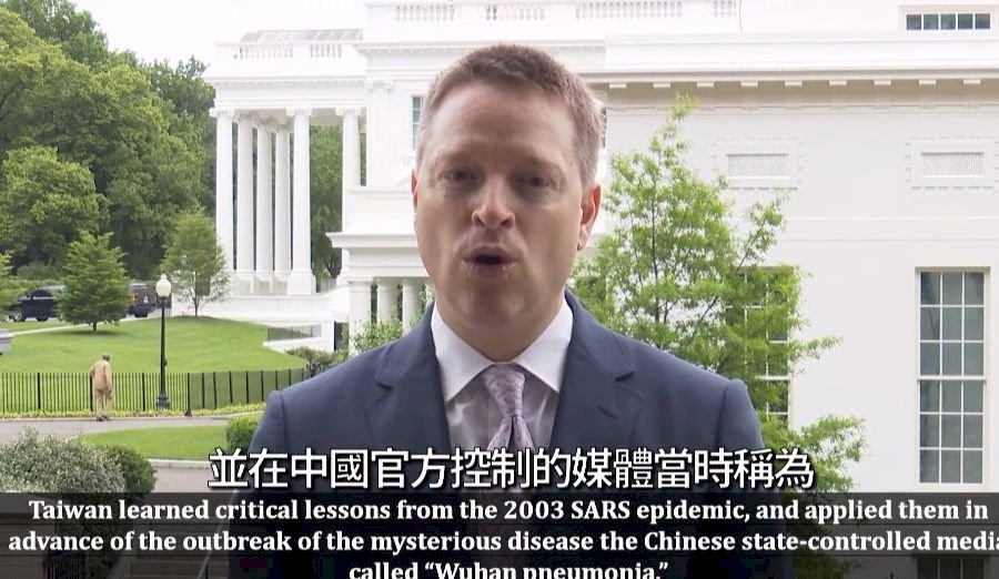 各國賀蔡總統就職 美亞太助卿副國安顧問入鏡