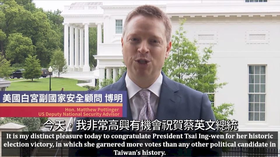 各國政要賀蔡總統就職 白宮副國安顧問博明全中文祝賀(影）