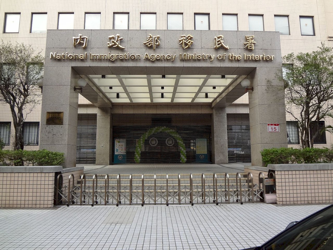 越南逾期移工塞爆收容所 移民署：盼包機遣返