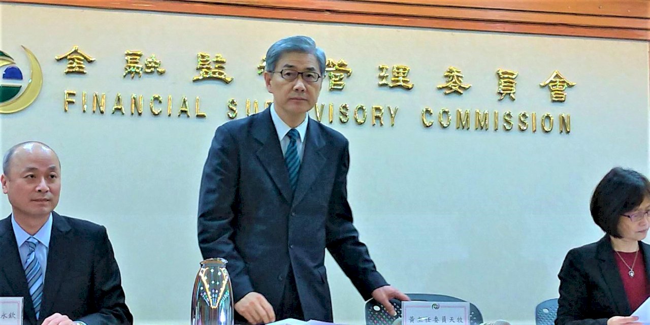 港版國安法衝擊台金融業？金管會備戰致力維持金融穩定