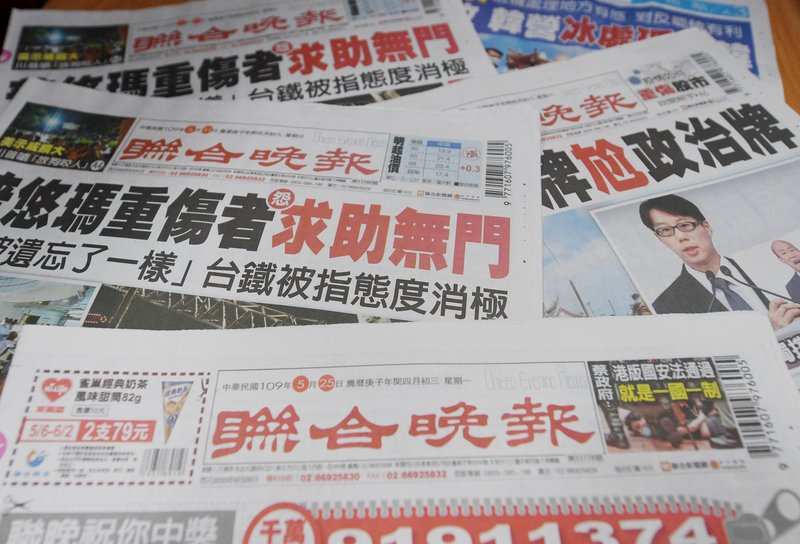 創刊32年畫下句點 聯合晚報2日起停刊