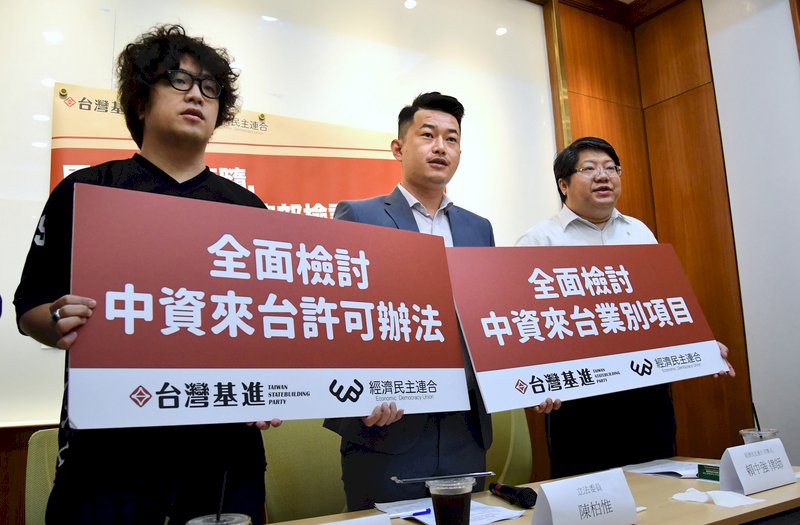 中資來台  要工作或顧主權