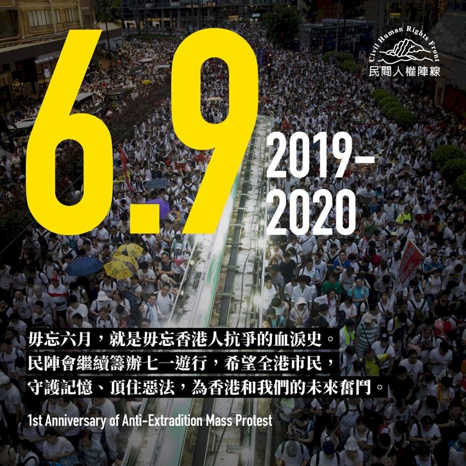 「反送中」運動一年後 台青這樣看香港