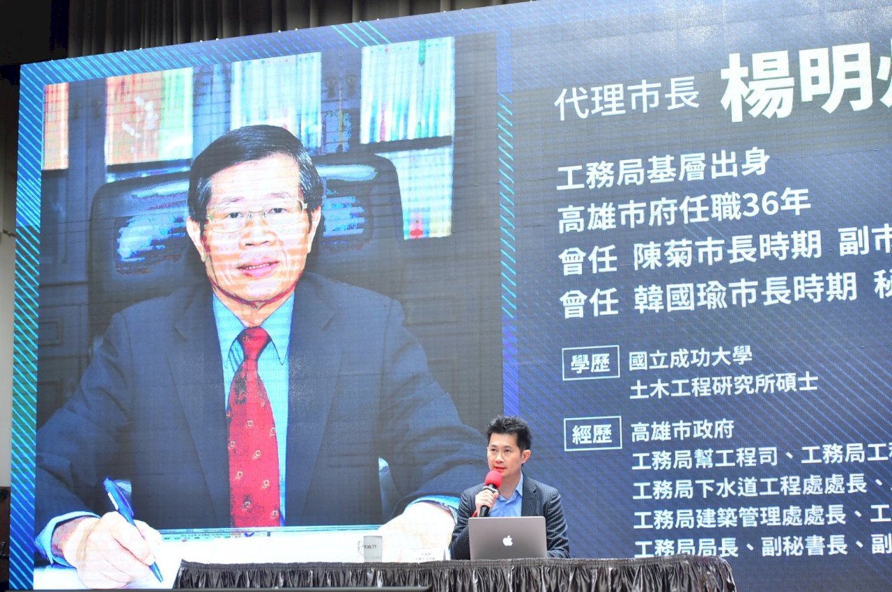 楊明州代理高雄市長 蘇揆期許穩定市政、辦好選務