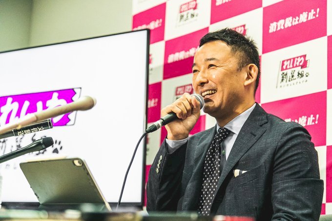 藝人從政的山本太郎參選東京都知事 主張停辦奧運