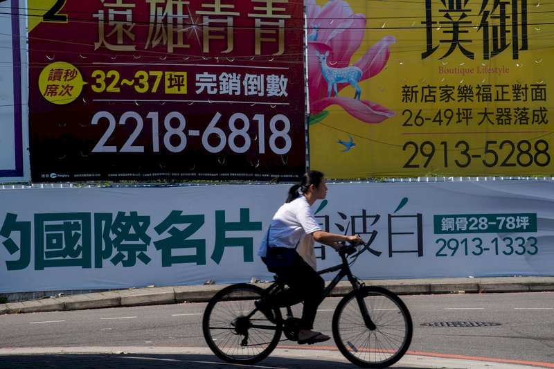 房仲調查：民眾最怕經濟不佳影響下半年景氣