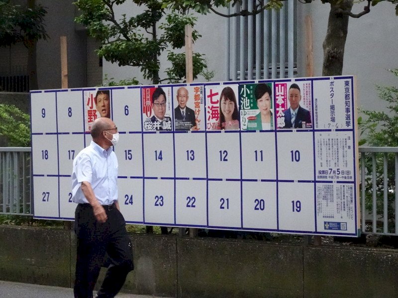 東京都知事選舉開跑 22人角逐人數創新高