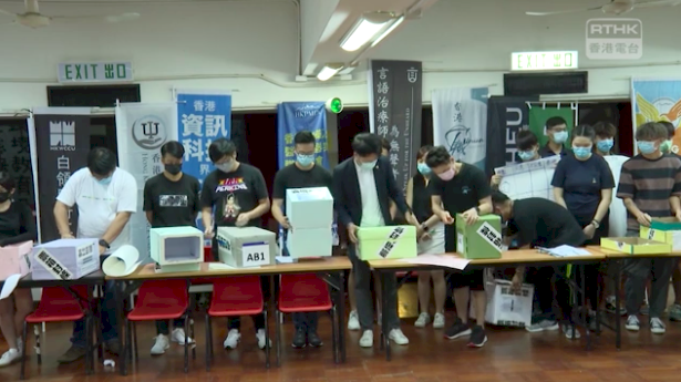 香港反國安法罷工罷課公投 參與人數未達標