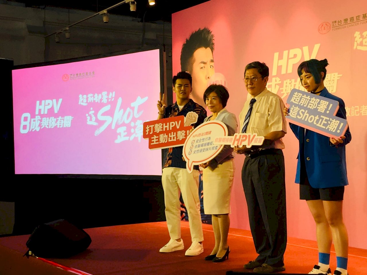 男女皆有8成機會染上HPV 「安全性行為」+「疫苗」可預防