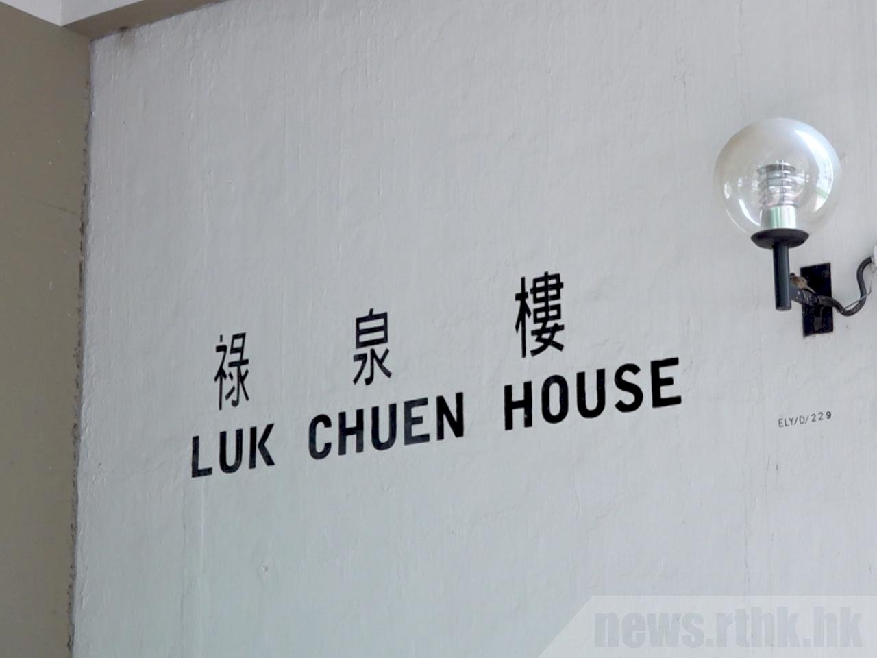 香港新增1名武漢肺炎死者 累計6死1162人感染